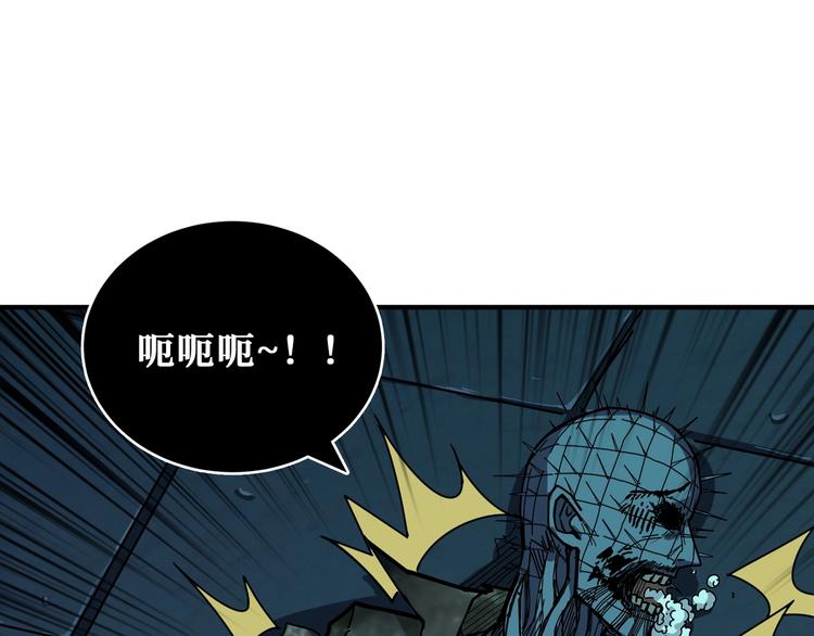 《噬神纪》漫画最新章节第172话 你在教我做事啊？免费下拉式在线观看章节第【22】张图片