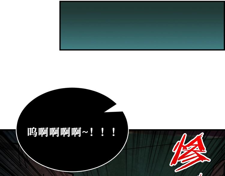 《噬神纪》漫画最新章节第172话 你在教我做事啊？免费下拉式在线观看章节第【30】张图片