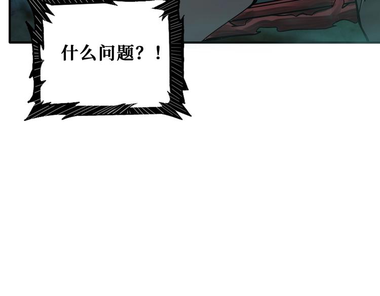 【噬神纪】漫画-（第173话 神镜）章节漫画下拉式图片-12.jpg
