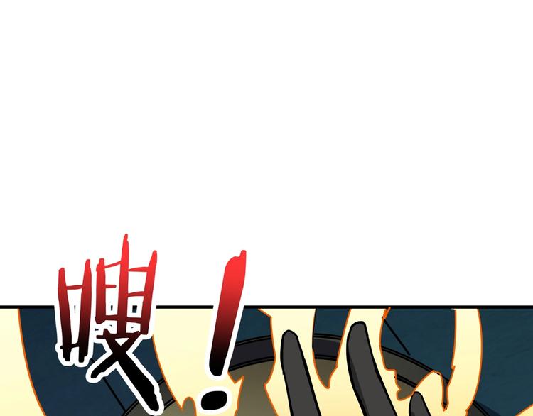 【噬神纪】漫画-（第173话 神镜）章节漫画下拉式图片-33.jpg