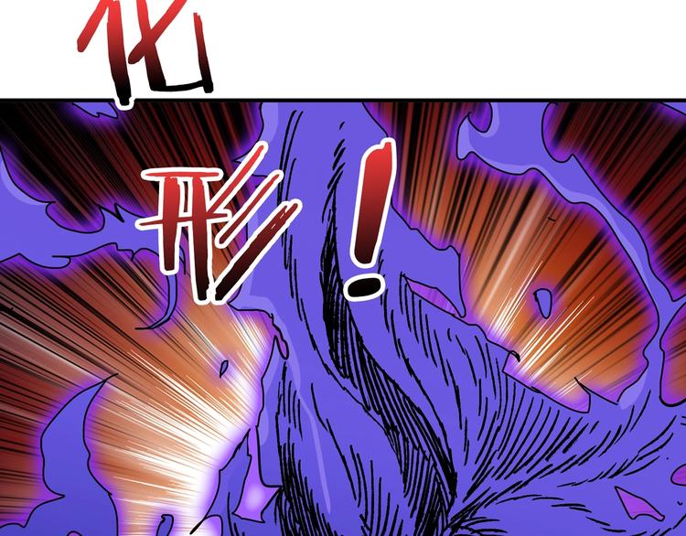 【噬神纪】漫画-（第173话 神镜）章节漫画下拉式图片-97.jpg