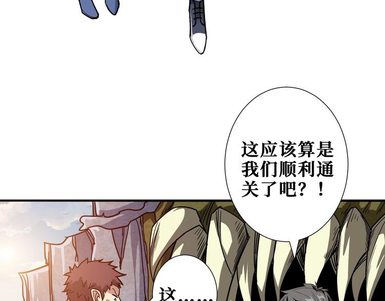 《噬神纪》漫画最新章节第174话 秒杀免费下拉式在线观看章节第【99】张图片