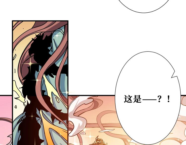 《噬神纪》漫画最新章节第176话 复明！免费下拉式在线观看章节第【41】张图片