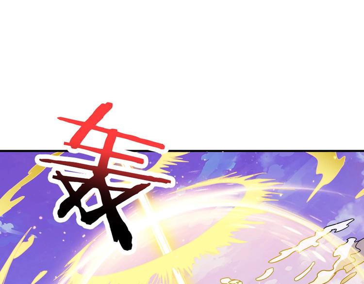 《噬神纪》漫画最新章节第177话 找寻嫦娥免费下拉式在线观看章节第【51】张图片