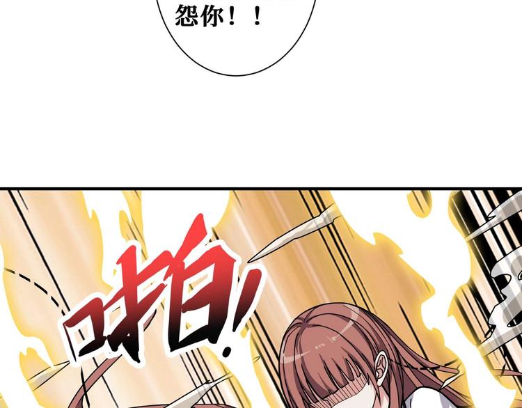 《噬神纪》漫画最新章节第177话 找寻嫦娥免费下拉式在线观看章节第【59】张图片