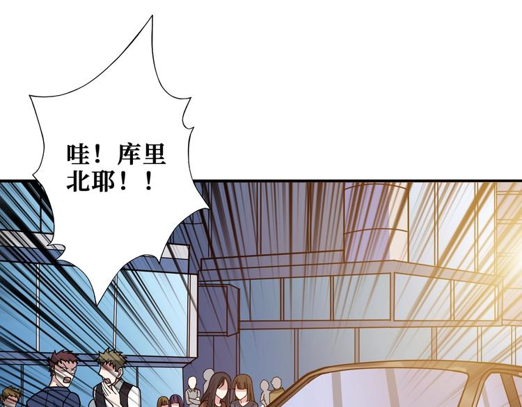 《噬神纪》漫画最新章节第178话 伪娘上门了免费下拉式在线观看章节第【73】张图片