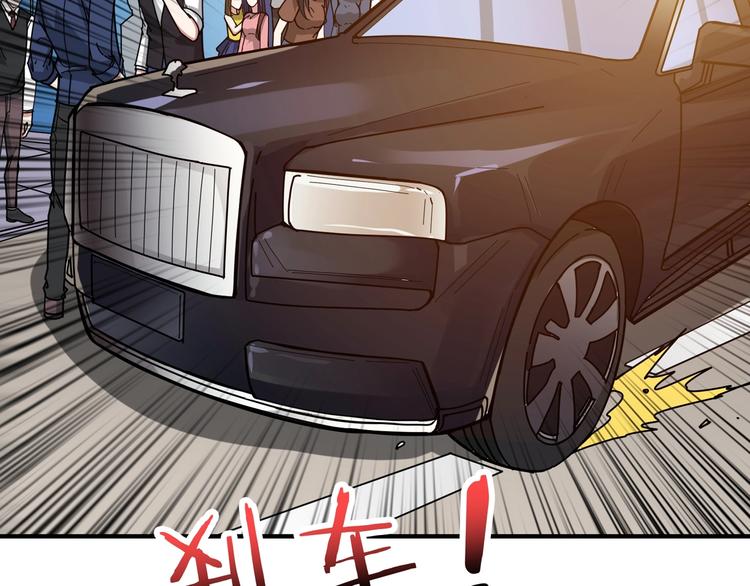 《噬神纪》漫画最新章节第178话 伪娘上门了免费下拉式在线观看章节第【74】张图片