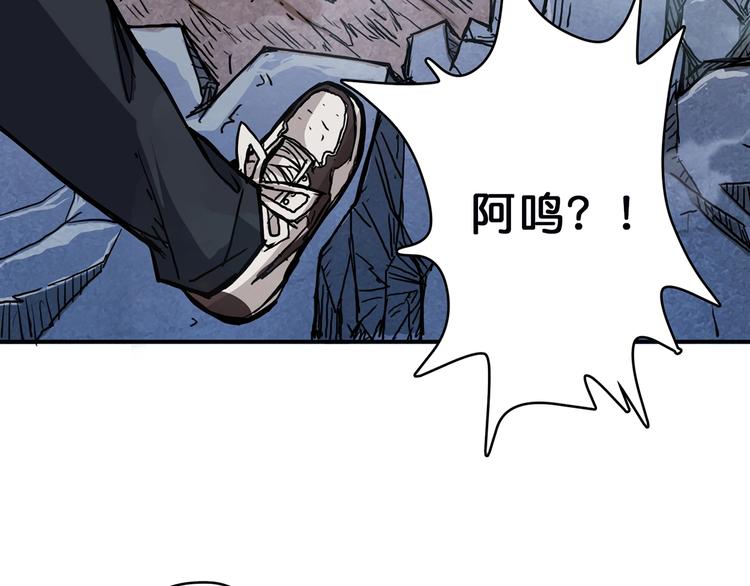 《噬神纪》漫画最新章节第17话 唯一的救援者免费下拉式在线观看章节第【103】张图片