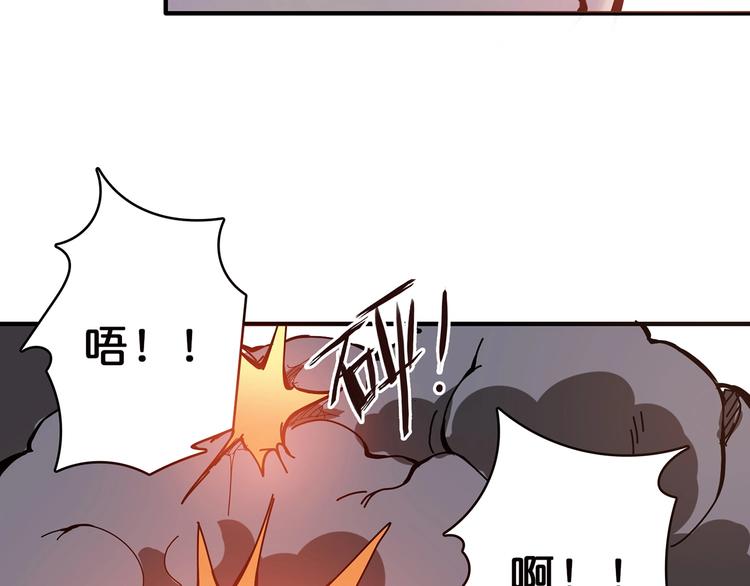 《噬神纪》漫画最新章节第17话 唯一的救援者免费下拉式在线观看章节第【20】张图片