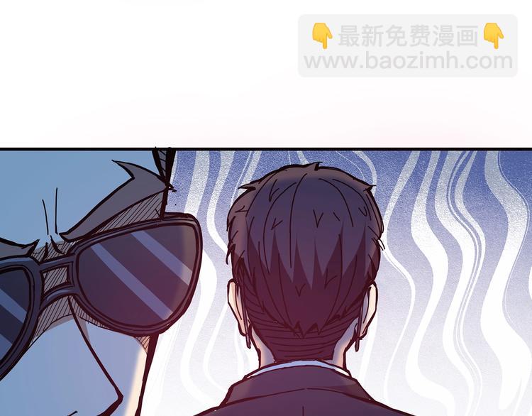 《噬神纪》漫画最新章节第17话 唯一的救援者免费下拉式在线观看章节第【36】张图片