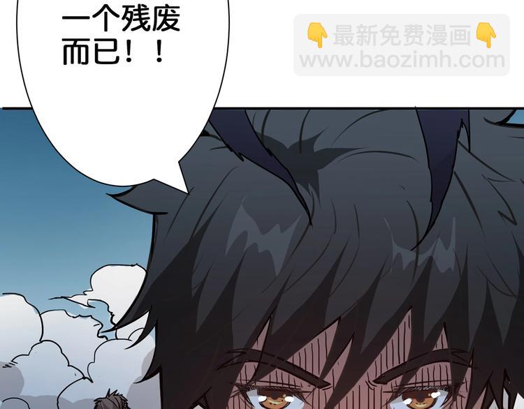 《噬神纪》漫画最新章节第17话 唯一的救援者免费下拉式在线观看章节第【50】张图片