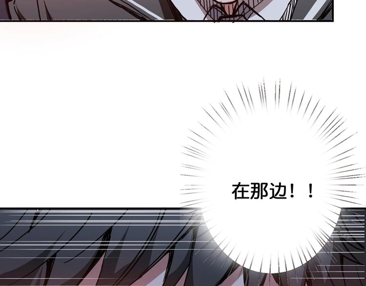 《噬神纪》漫画最新章节第17话 唯一的救援者免费下拉式在线观看章节第【67】张图片