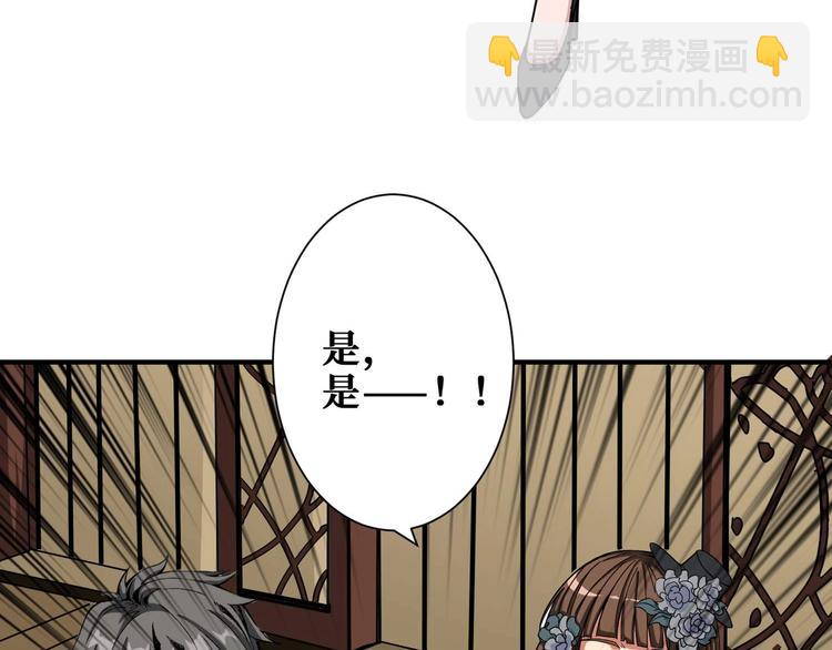 《噬神纪》漫画最新章节第179话 两个女人一台戏免费下拉式在线观看章节第【13】张图片