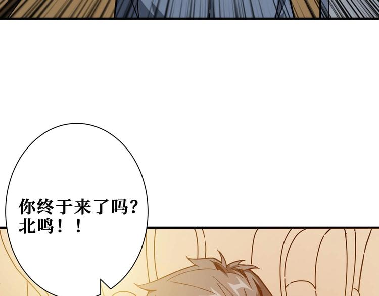 《噬神纪》漫画最新章节第179话 两个女人一台戏免费下拉式在线观看章节第【24】张图片