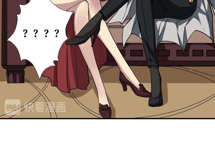 《噬神纪》漫画最新章节第179话 两个女人一台戏免费下拉式在线观看章节第【28】张图片