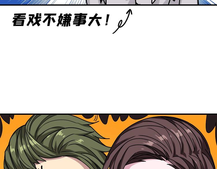 《噬神纪》漫画最新章节第179话 两个女人一台戏免费下拉式在线观看章节第【82】张图片