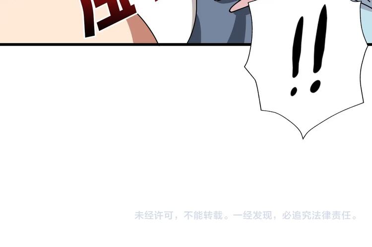 《噬神纪》漫画最新章节第181话 权限不足免费下拉式在线观看章节第【111】张图片