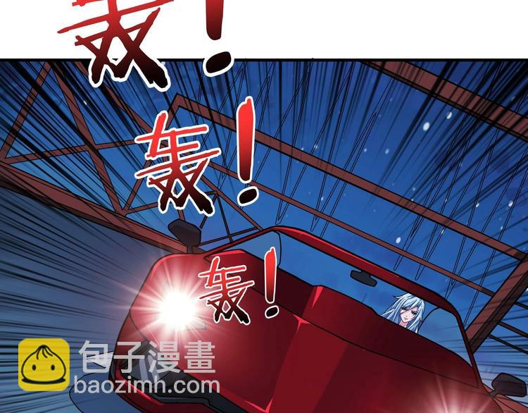 《噬神纪》漫画最新章节第181话 权限不足免费下拉式在线观看章节第【33】张图片