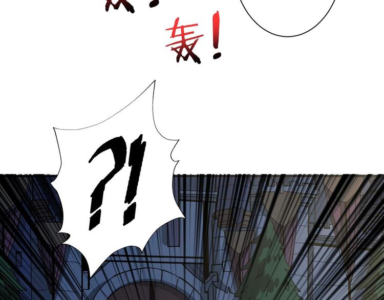 《噬神纪》漫画最新章节第181话 权限不足免费下拉式在线观看章节第【57】张图片