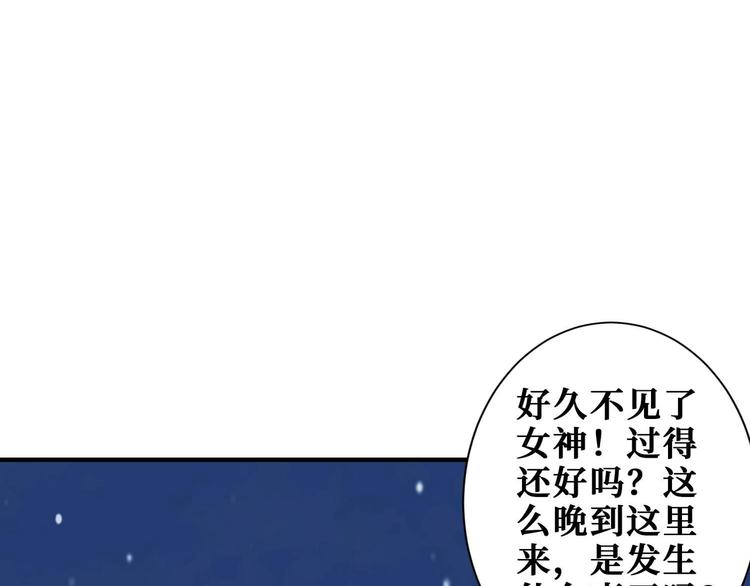 《噬神纪》漫画最新章节第181话 权限不足免费下拉式在线观看章节第【61】张图片