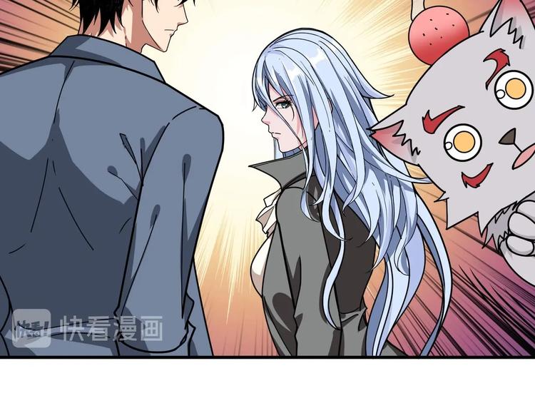 《噬神纪》漫画最新章节第181话 权限不足免费下拉式在线观看章节第【71】张图片