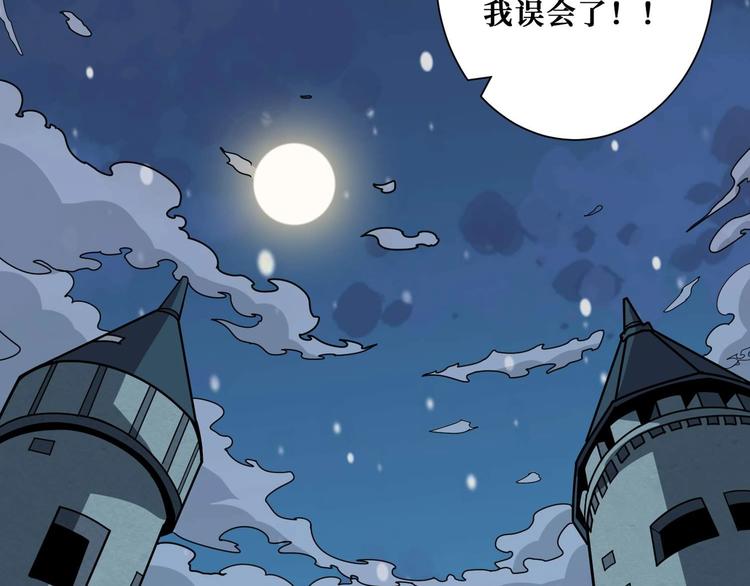 《噬神纪》漫画最新章节第181话 权限不足免费下拉式在线观看章节第【91】张图片