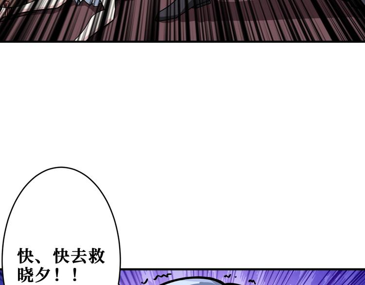 《噬神纪》漫画最新章节第182话 你不是在吃醋吧免费下拉式在线观看章节第【109】张图片