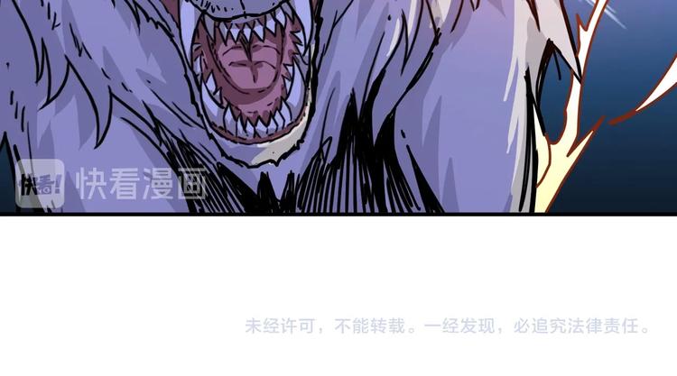 《噬神纪》漫画最新章节第183话 耳中人免费下拉式在线观看章节第【108】张图片