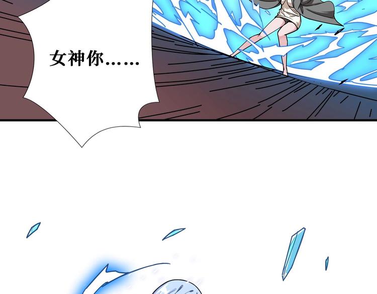 《噬神纪》漫画最新章节第184话 狗子出马！免费下拉式在线观看章节第【100】张图片