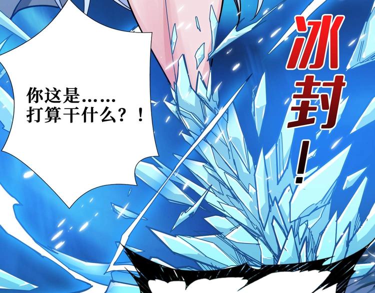 《噬神纪》漫画最新章节第184话 狗子出马！免费下拉式在线观看章节第【102】张图片