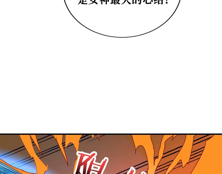 《噬神纪》漫画最新章节第184话 狗子出马！免费下拉式在线观看章节第【58】张图片