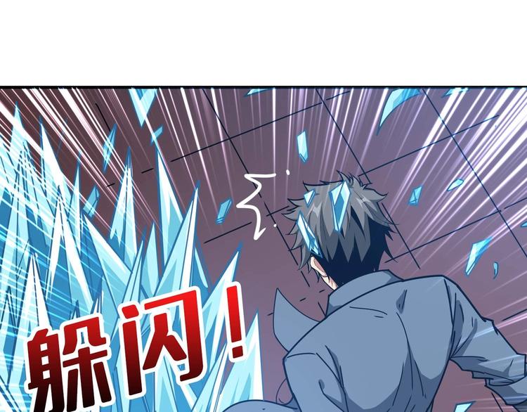 《噬神纪》漫画最新章节第184话 狗子出马！免费下拉式在线观看章节第【80】张图片