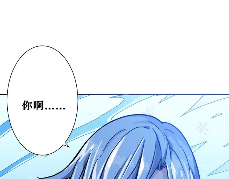 《噬神纪》漫画最新章节第184话 狗子出马！免费下拉式在线观看章节第【96】张图片