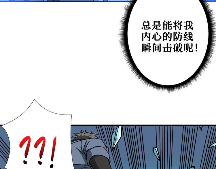 《噬神纪》漫画最新章节第184话 狗子出马！免费下拉式在线观看章节第【98】张图片