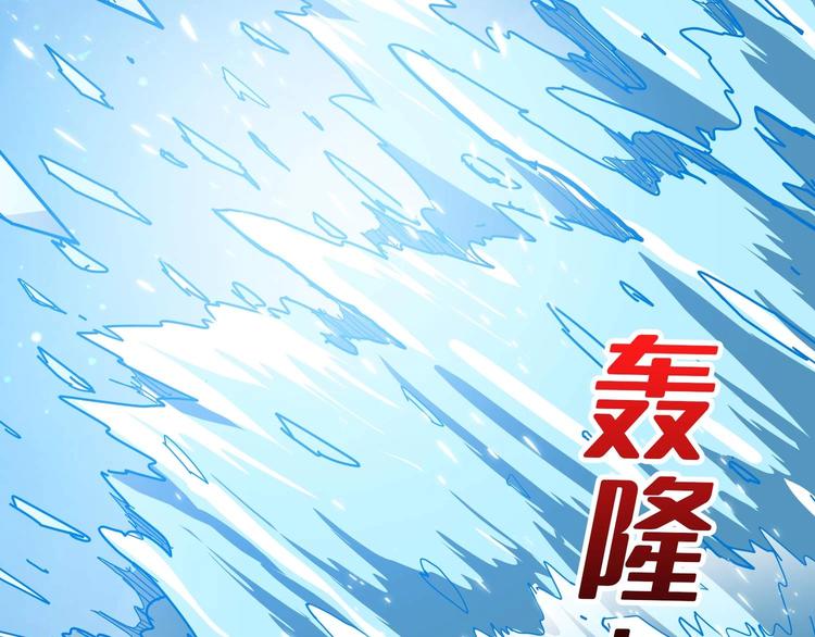 《噬神纪》漫画最新章节第185话 女神之姐免费下拉式在线观看章节第【106】张图片