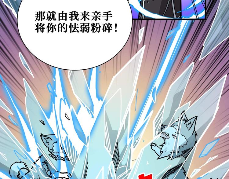 《噬神纪》漫画最新章节第185话 女神之姐免费下拉式在线观看章节第【51】张图片