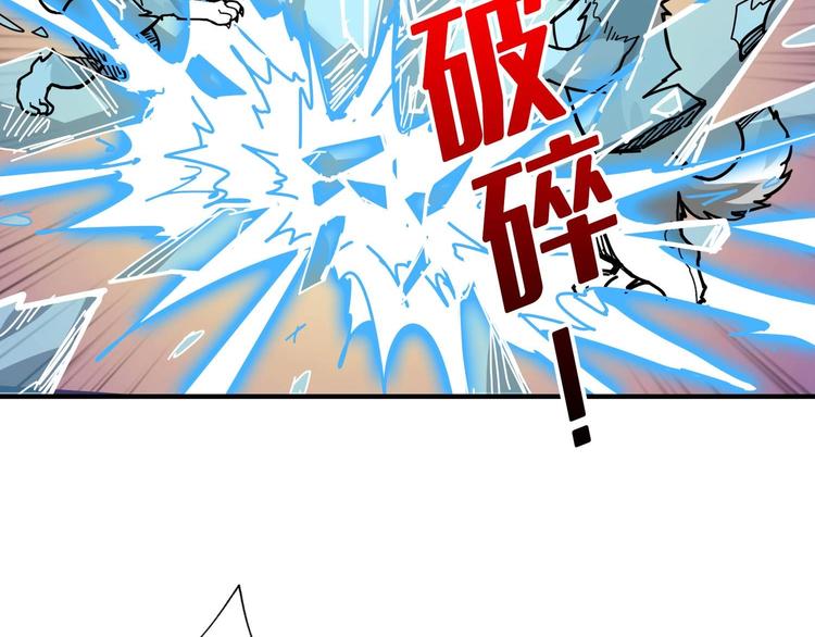 《噬神纪》漫画最新章节第185话 女神之姐免费下拉式在线观看章节第【52】张图片