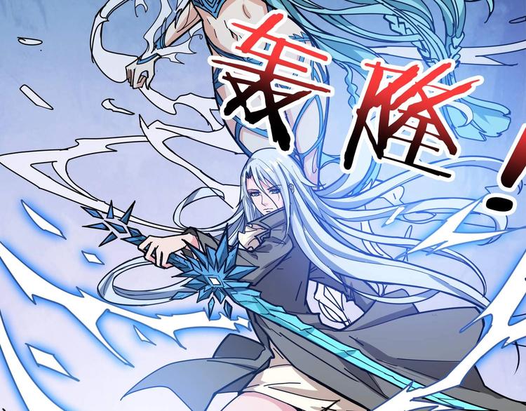 《噬神纪》漫画最新章节第185话 女神之姐免费下拉式在线观看章节第【99】张图片