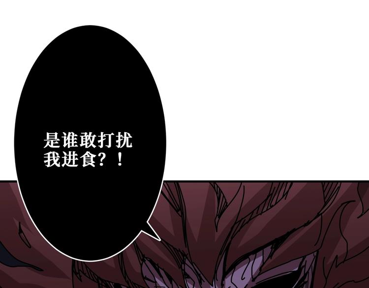 《噬神纪》漫画最新章节第187话 你在第几层免费下拉式在线观看章节第【103】张图片