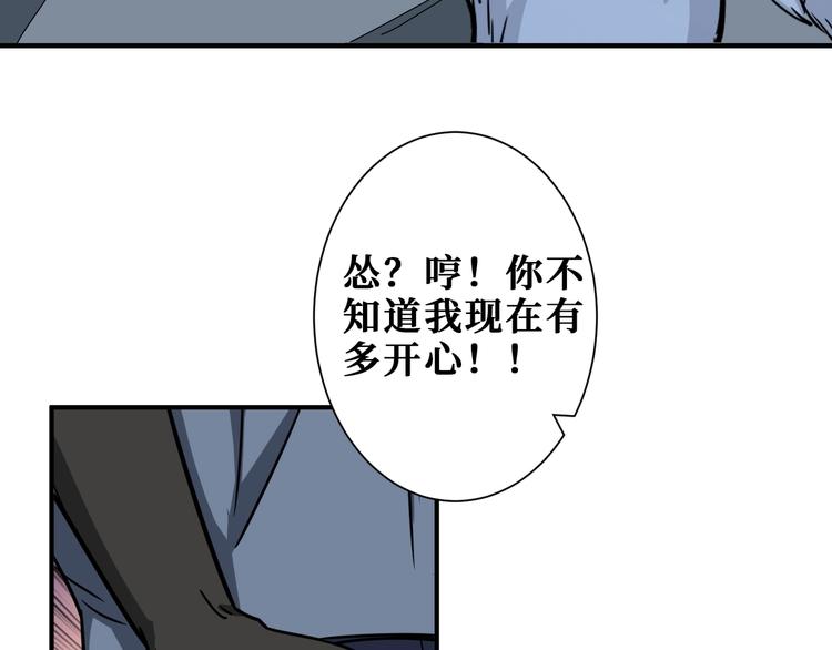 《噬神纪》漫画最新章节第187话 你在第几层免费下拉式在线观看章节第【13】张图片