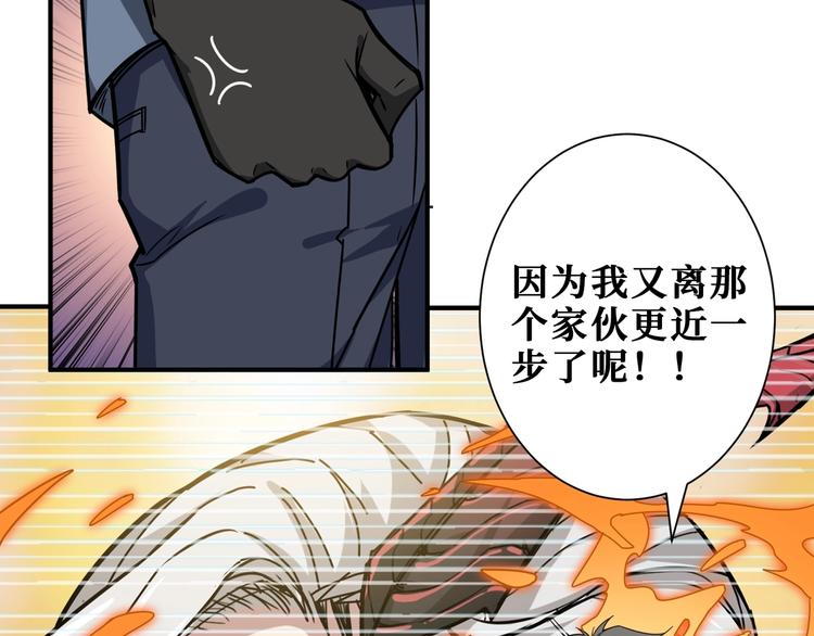 《噬神纪》漫画最新章节第187话 你在第几层免费下拉式在线观看章节第【14】张图片