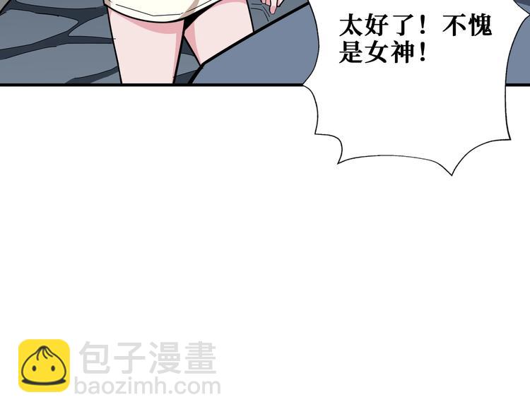 《噬神纪》漫画最新章节第187话 你在第几层免费下拉式在线观看章节第【28】张图片