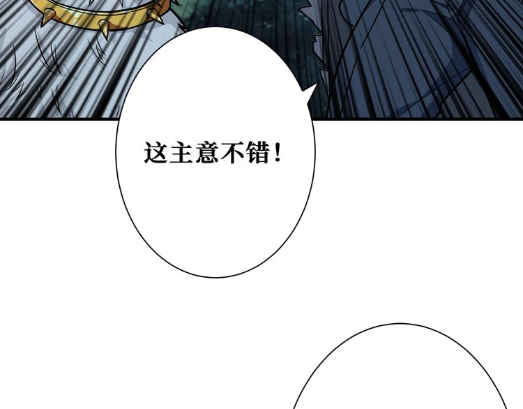 《噬神纪》漫画最新章节第187话 你在第几层免费下拉式在线观看章节第【40】张图片