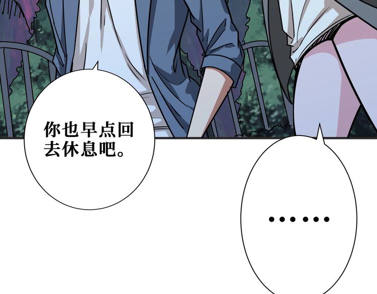 《噬神纪》漫画最新章节第187话 你在第几层免费下拉式在线观看章节第【63】张图片