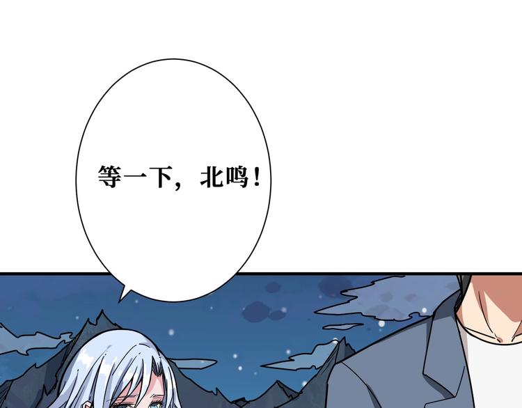 《噬神纪》漫画最新章节第187话 你在第几层免费下拉式在线观看章节第【65】张图片