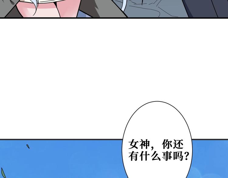 《噬神纪》漫画最新章节第187话 你在第几层免费下拉式在线观看章节第【67】张图片