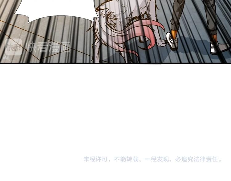 《噬神纪》漫画最新章节第191话 这船太大了！免费下拉式在线观看章节第【111】张图片