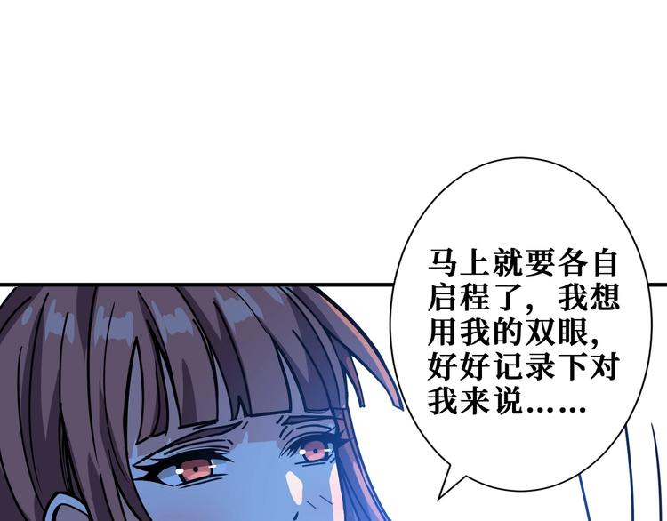 《噬神纪》漫画最新章节第191话 这船太大了！免费下拉式在线观看章节第【89】张图片