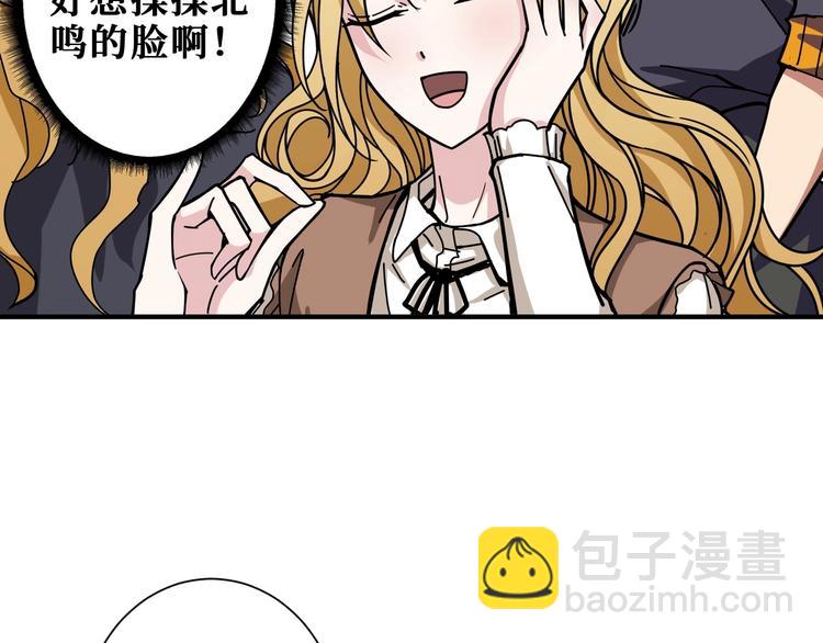 《噬神纪》漫画最新章节第193话 女生的比拼免费下拉式在线观看章节第【16】张图片