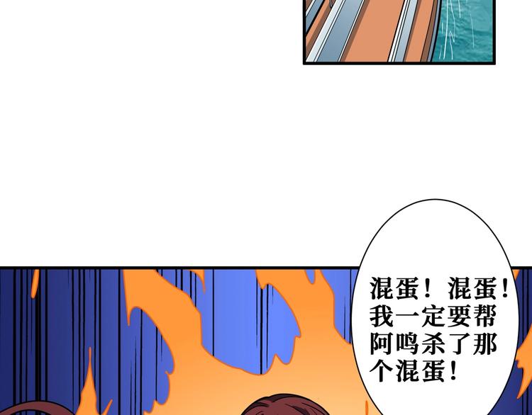 《噬神纪》漫画最新章节第193话 女生的比拼免费下拉式在线观看章节第【47】张图片